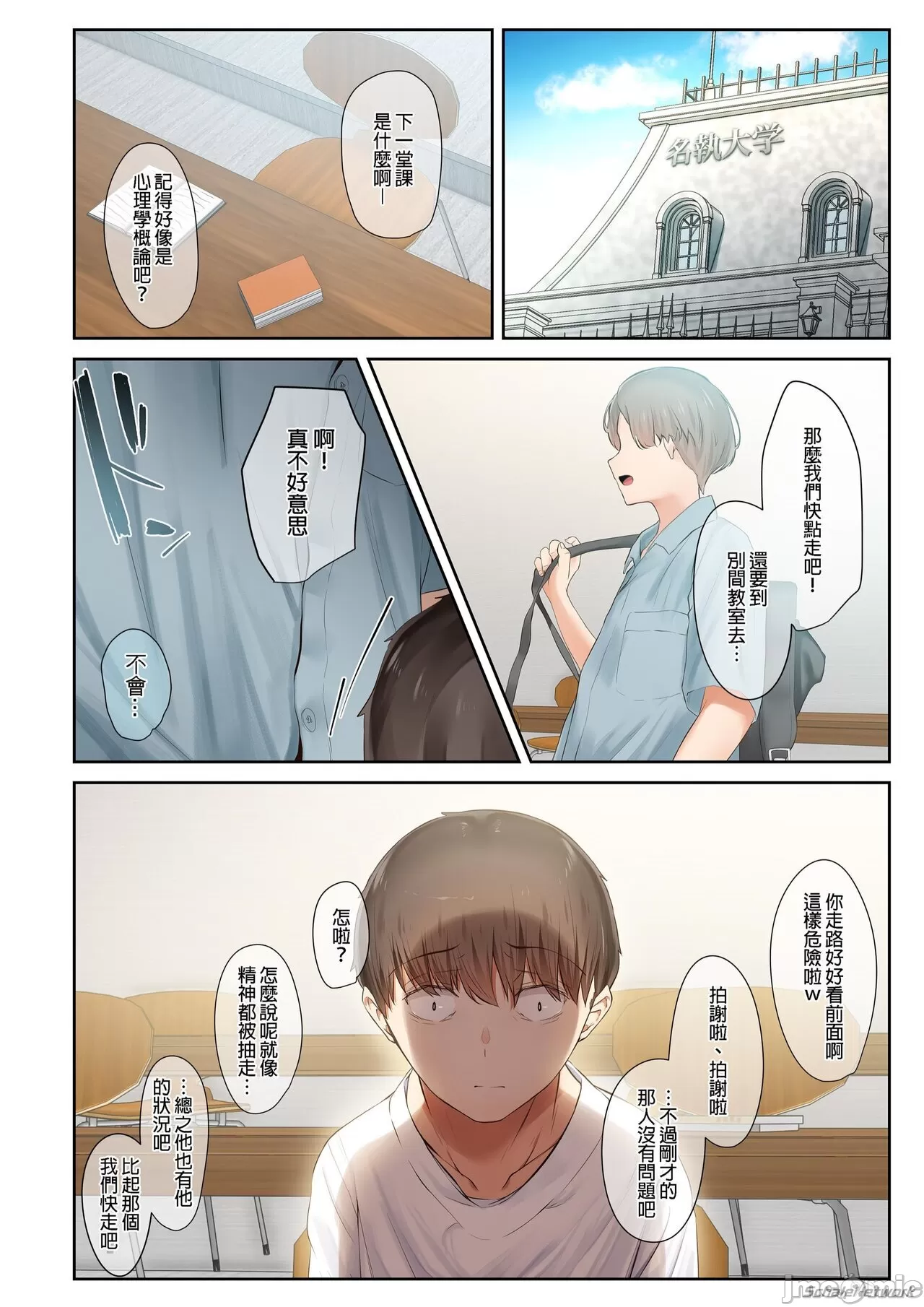 หน้า 212