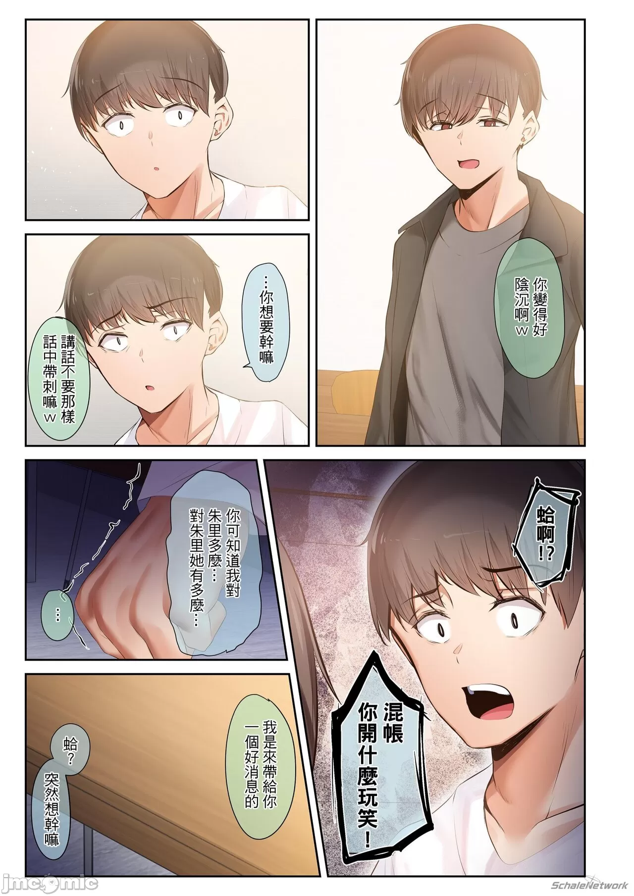 หน้า 215