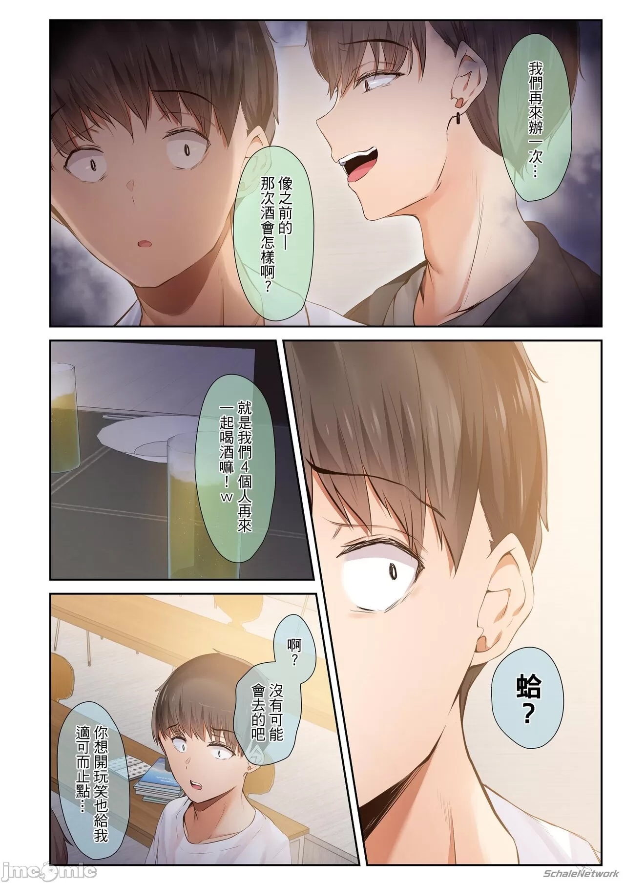 หน้า 216