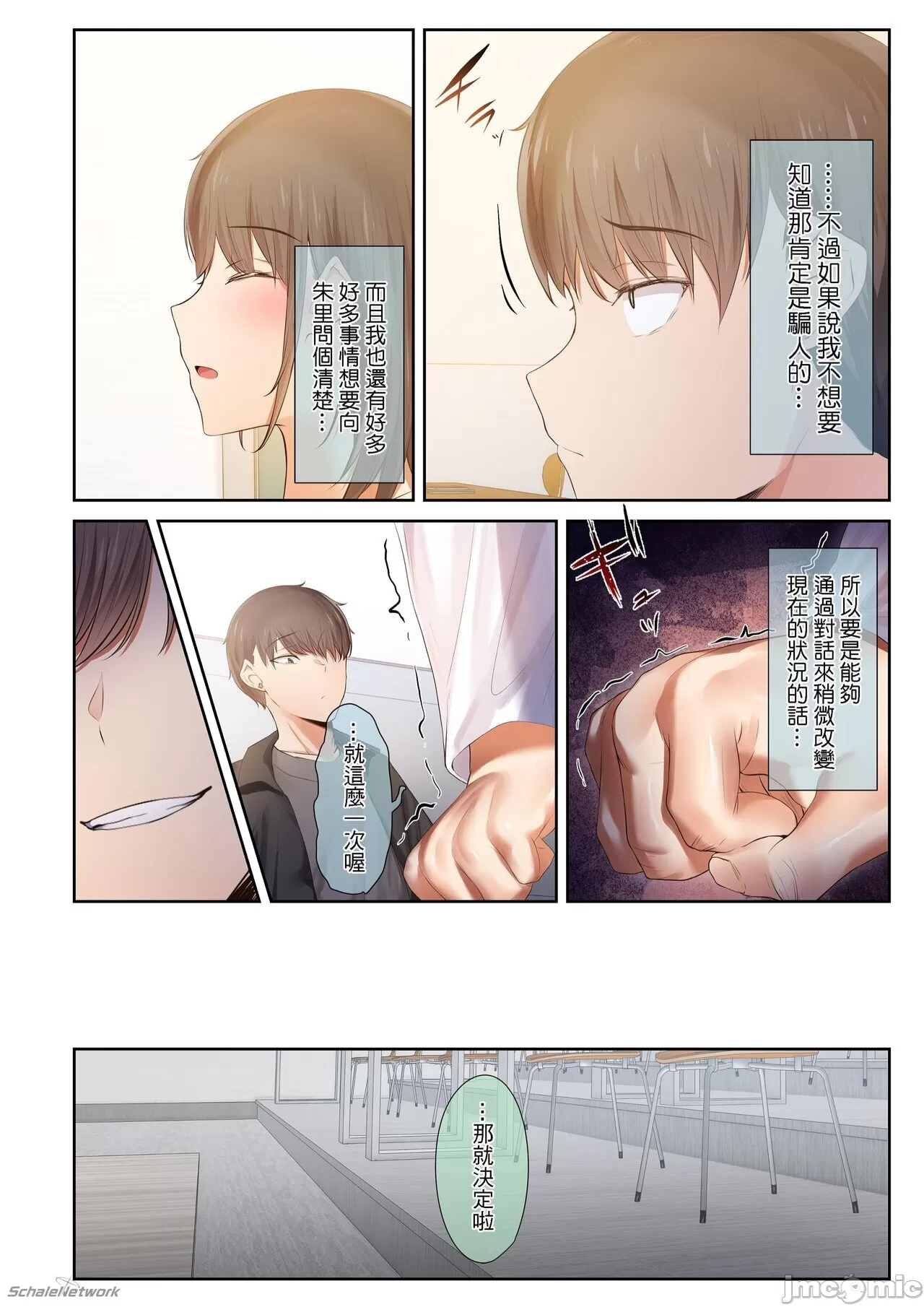 หน้า 218