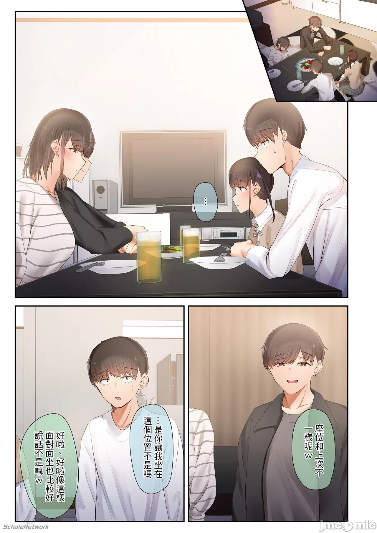 หน้า 219