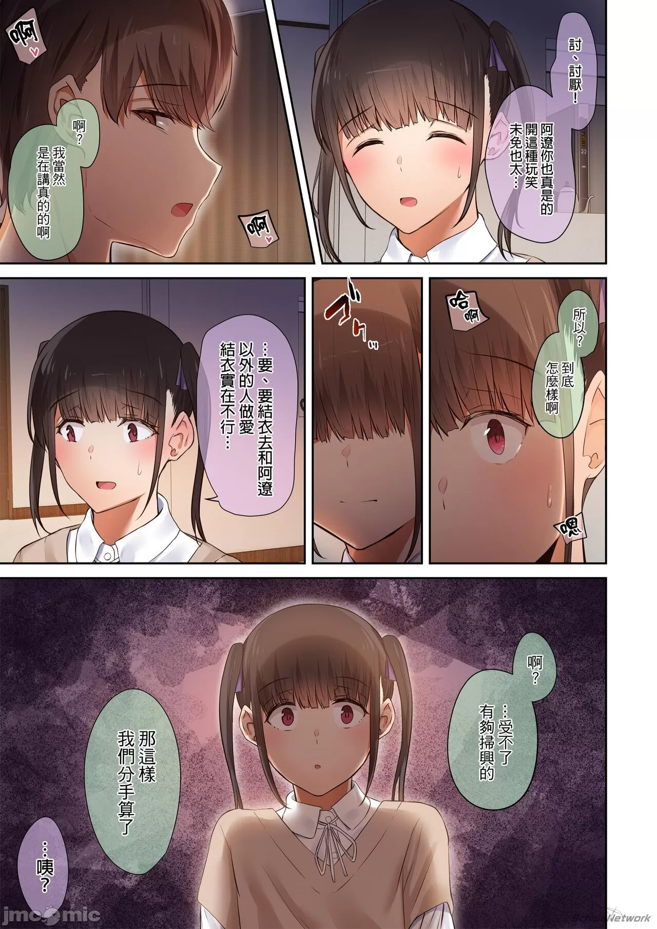 หน้า 231