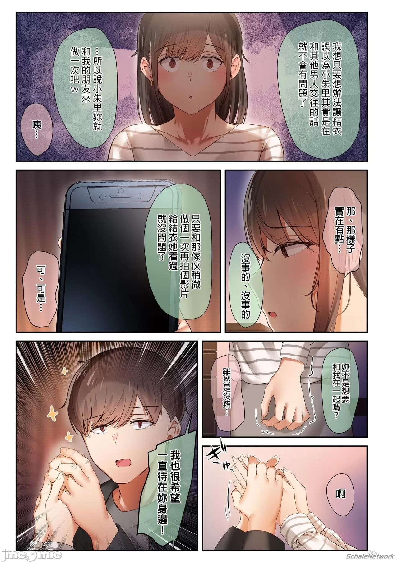 หน้า 251