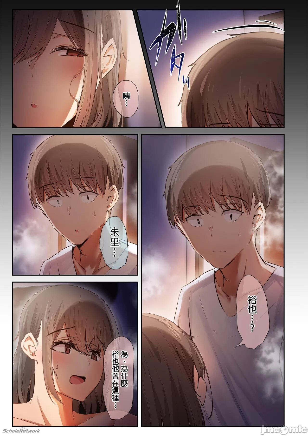 หน้า 279
