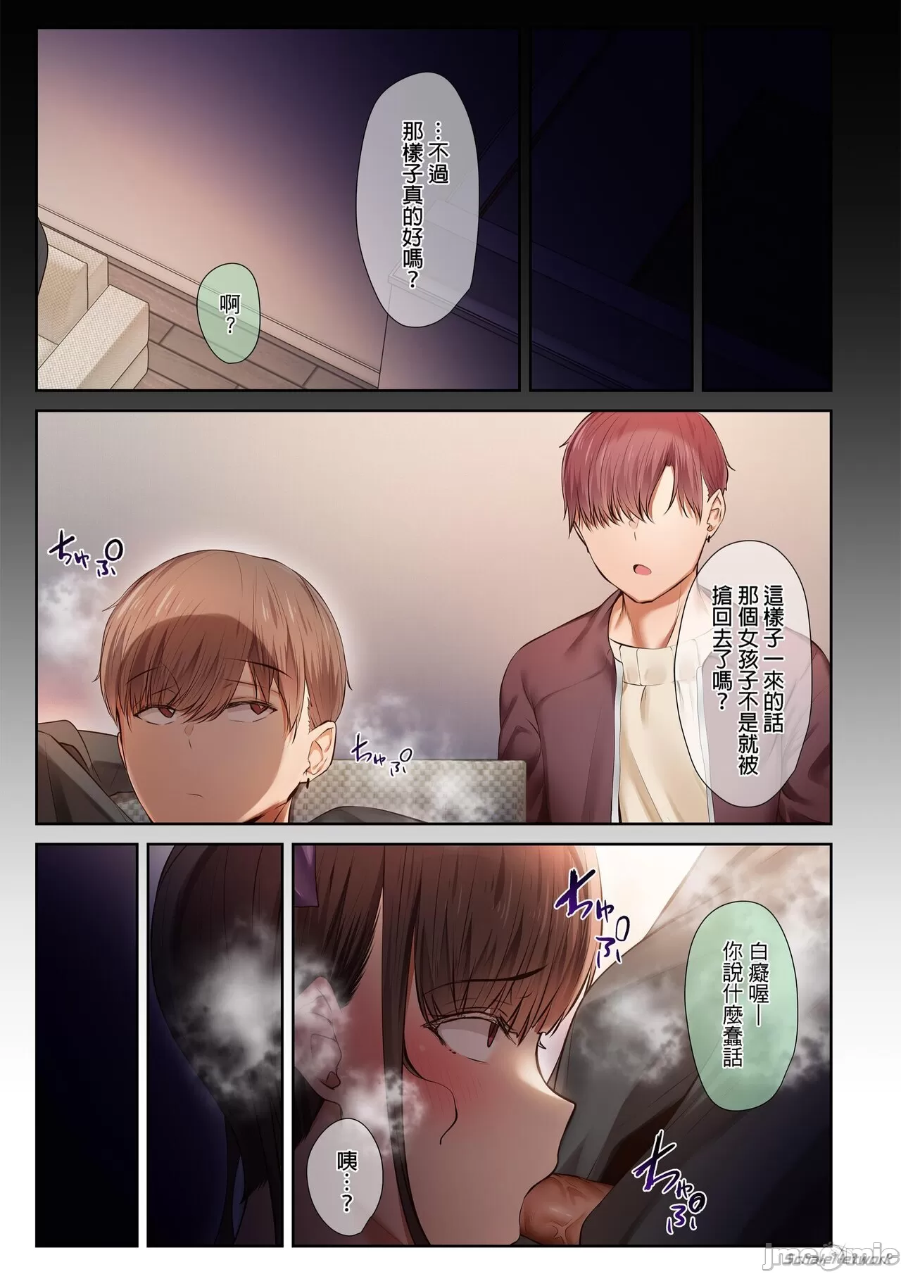 หน้า 309