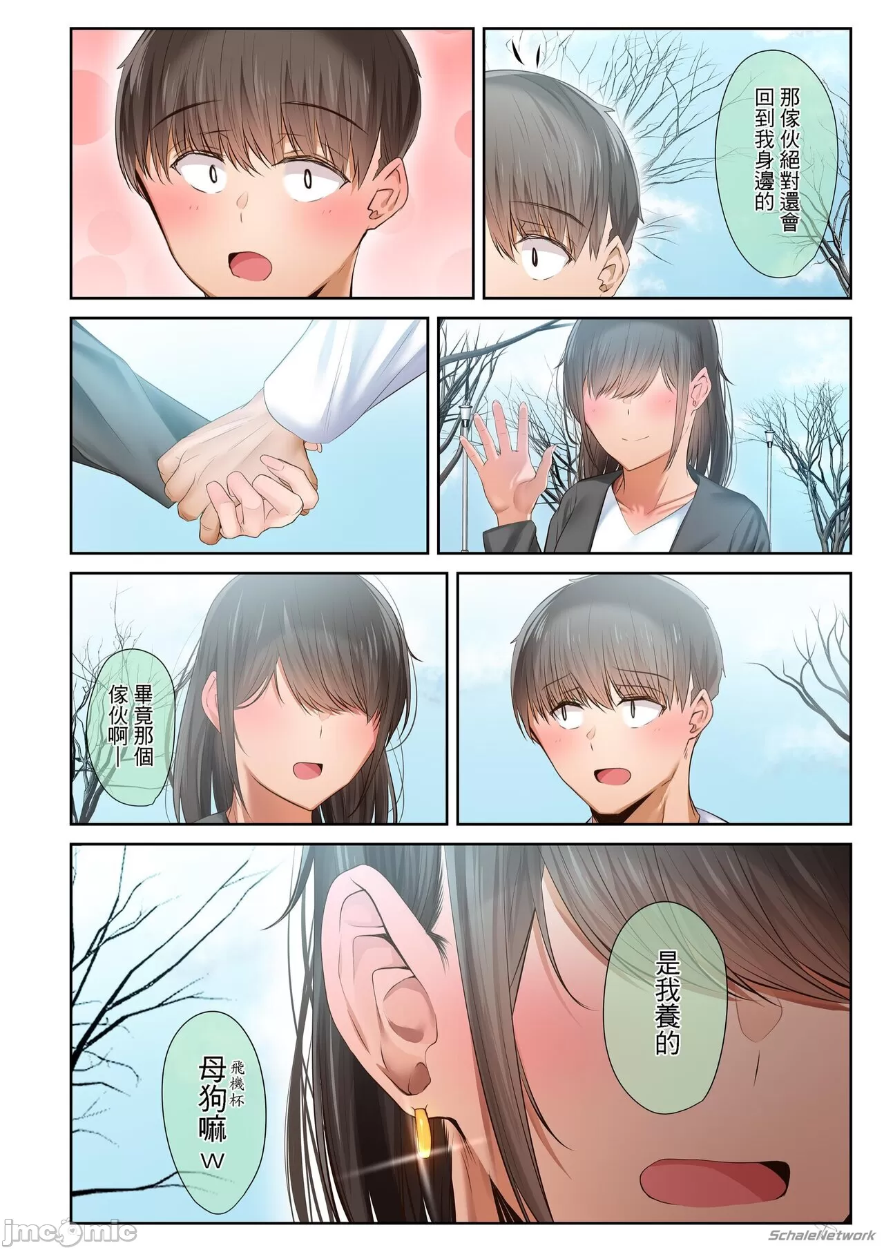หน้า 310