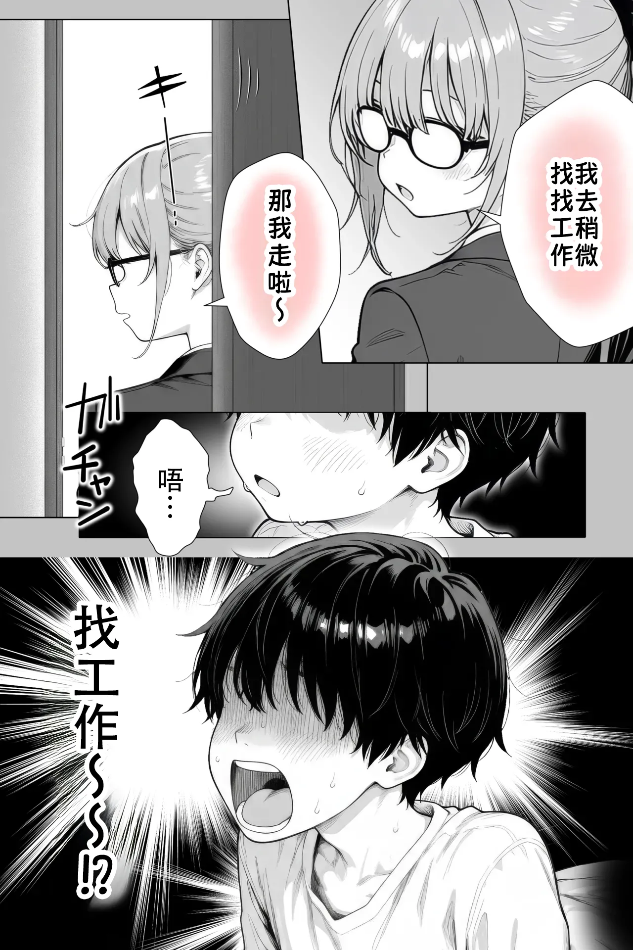 หน้า 29