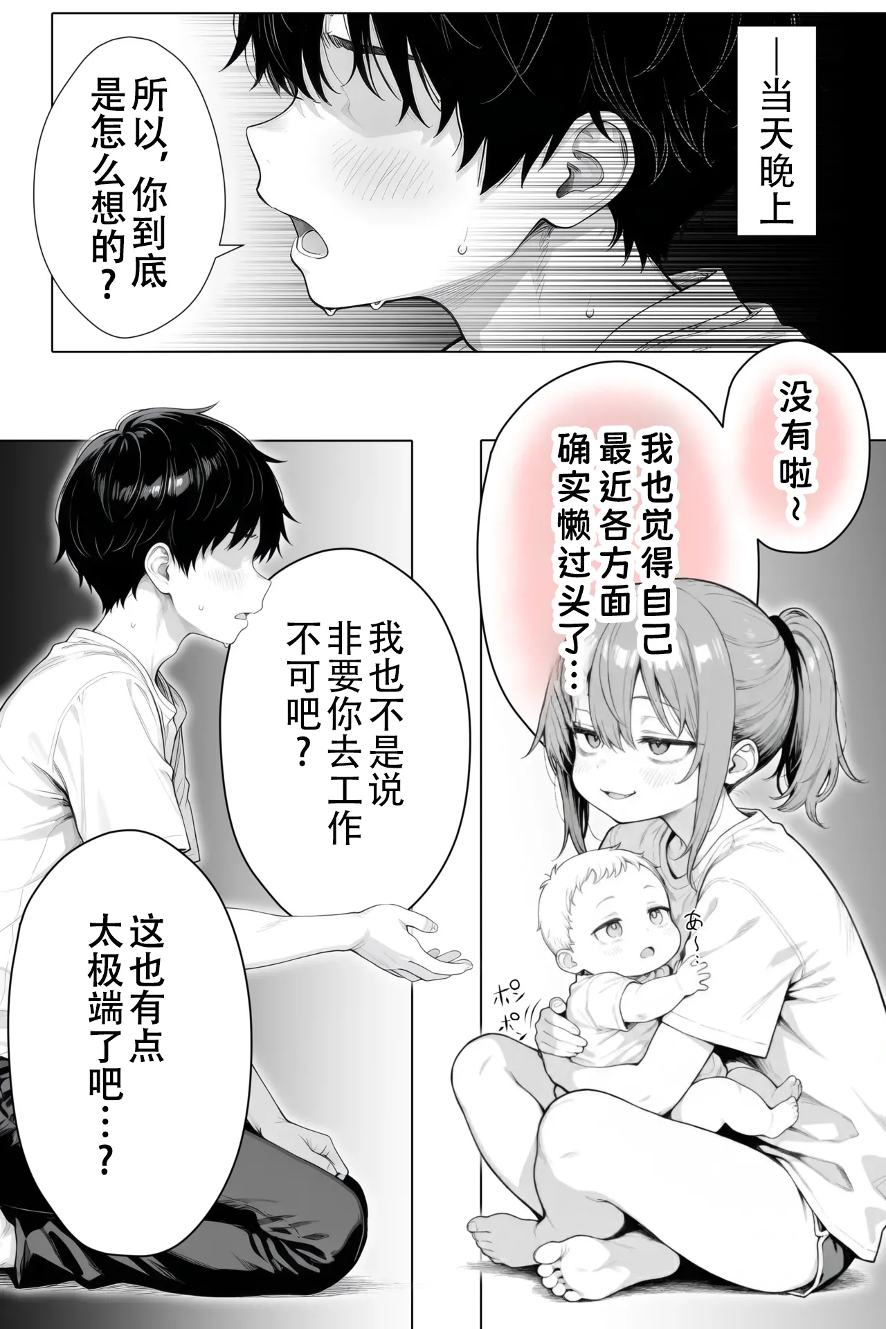 หน้า 30