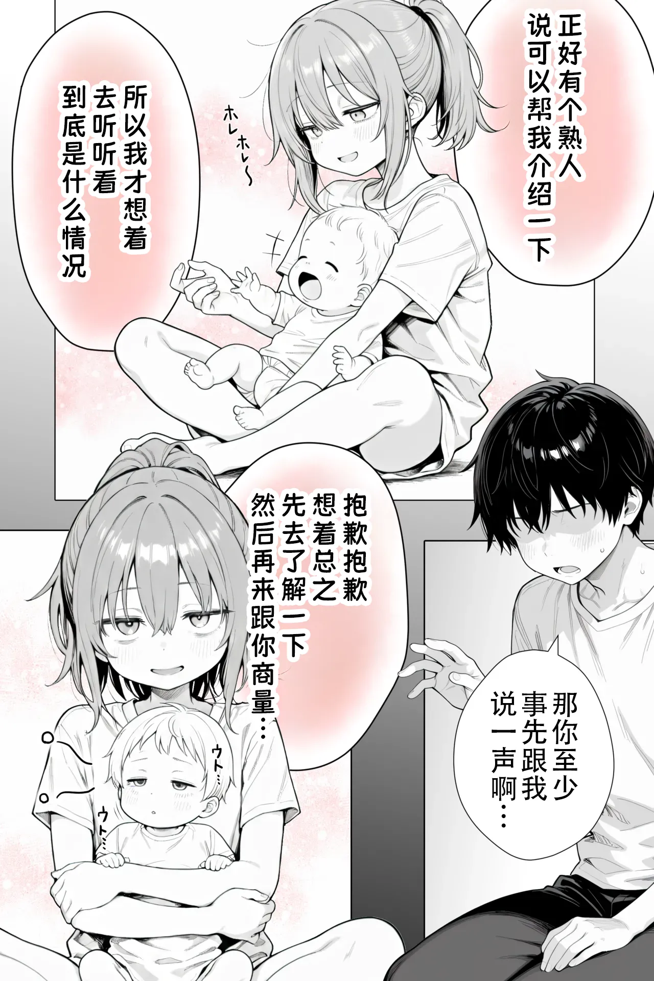 หน้า 32