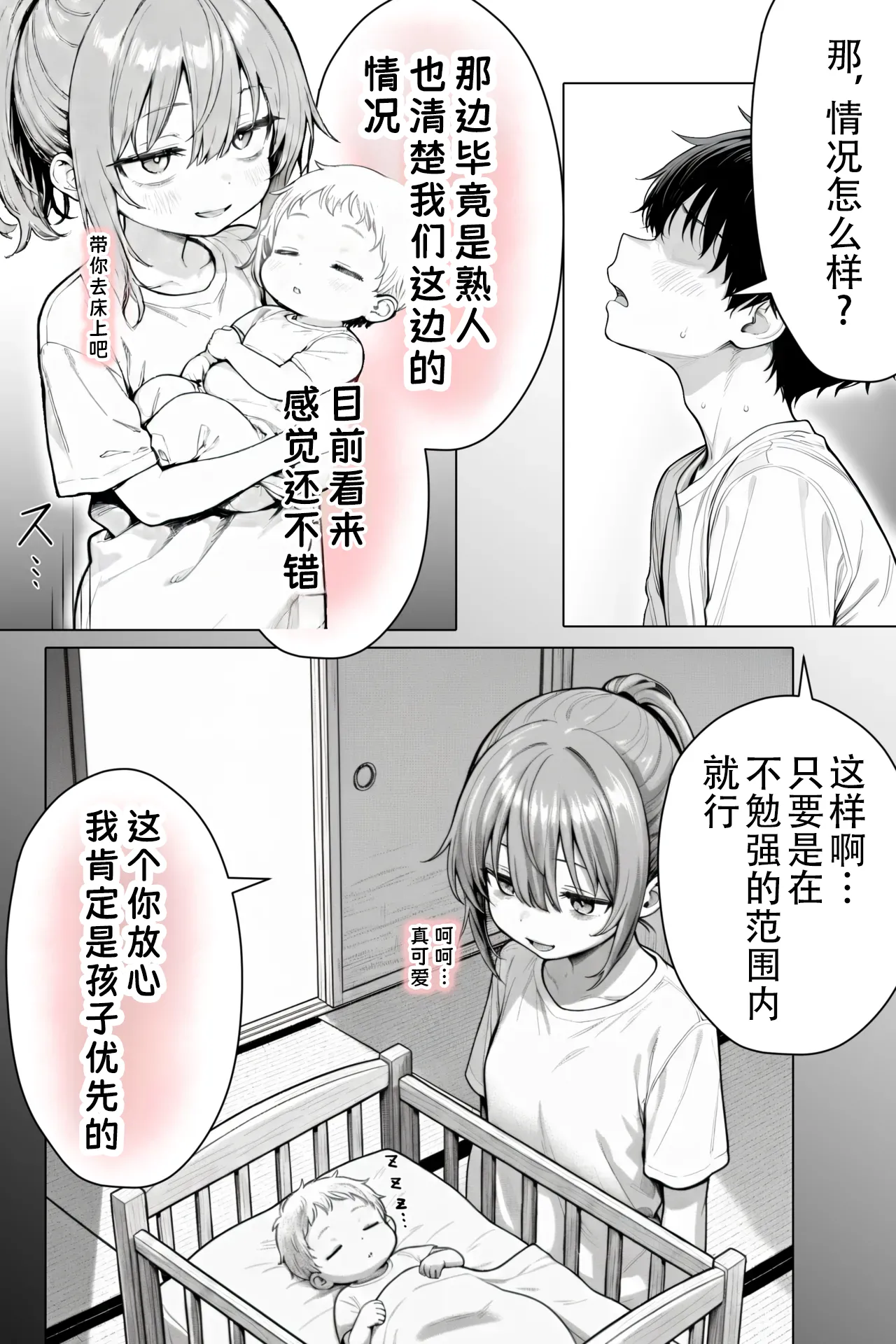 หน้า 33
