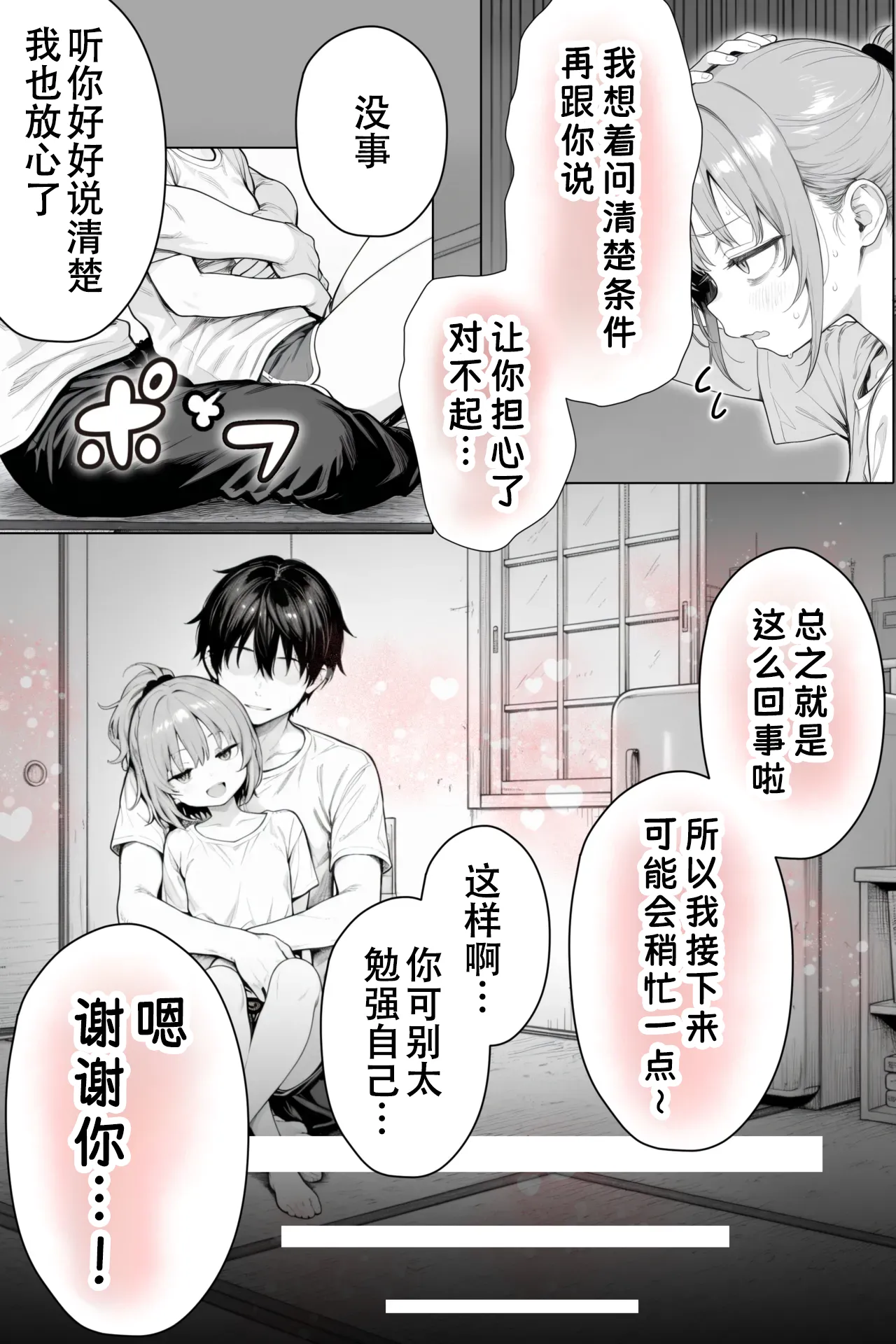 หน้า 34
