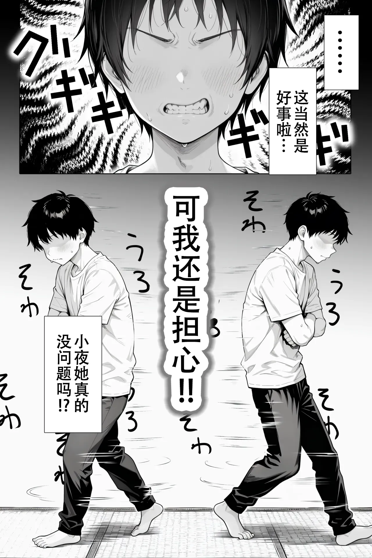 หน้า 37