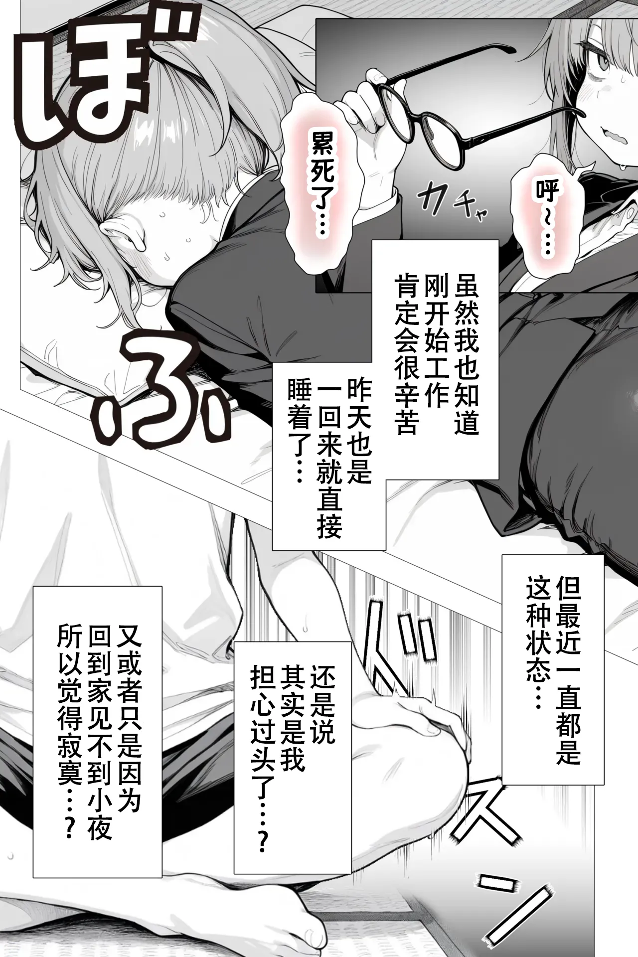หน้า 38