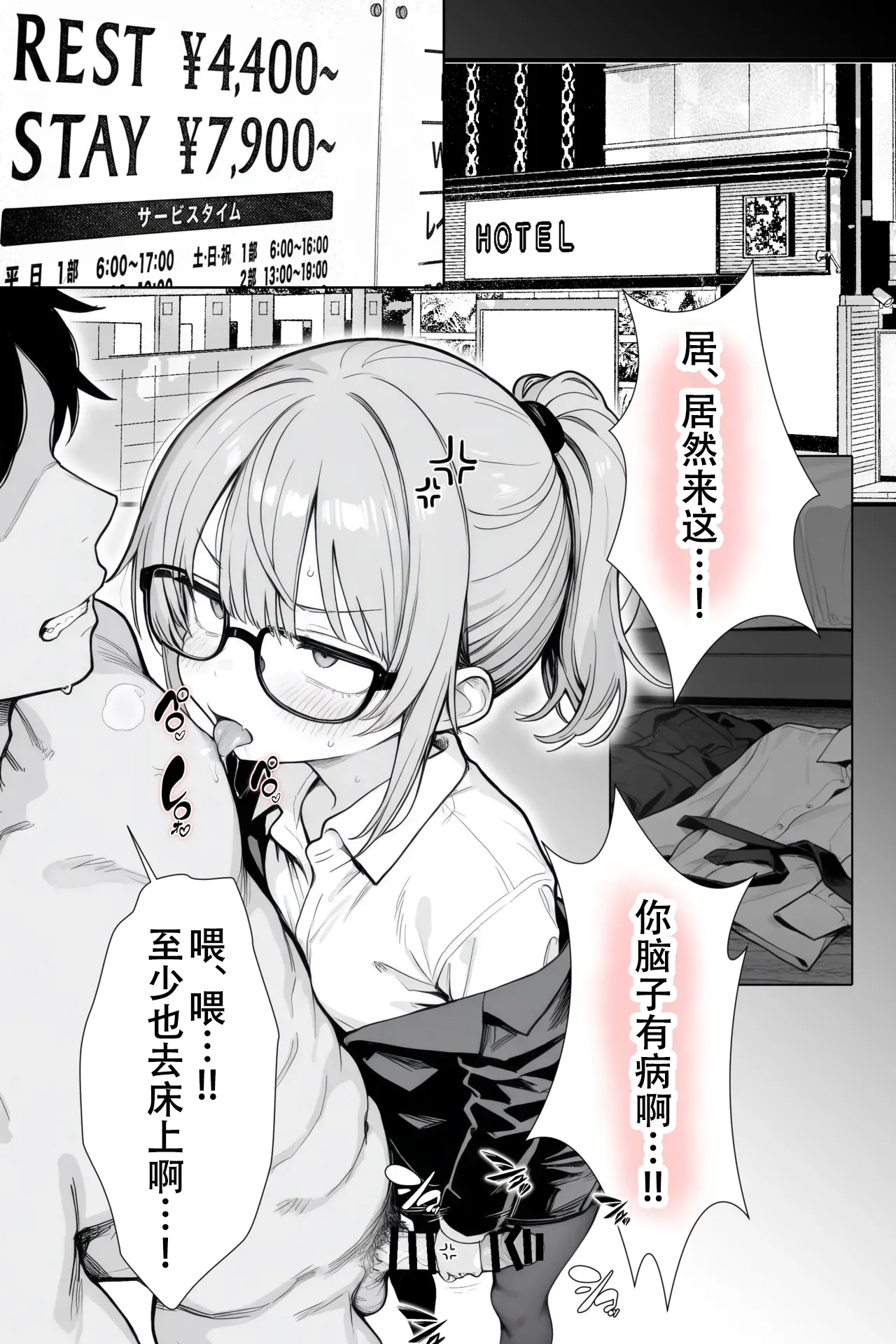 หน้า 57