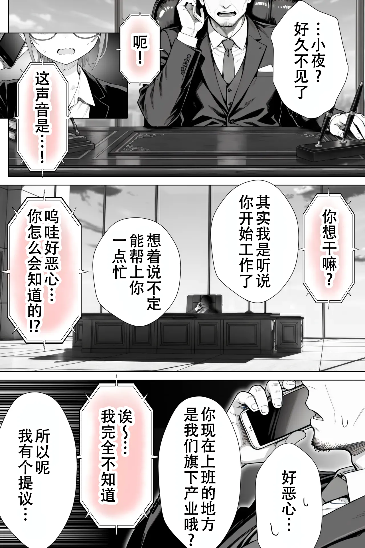 หน้า 80