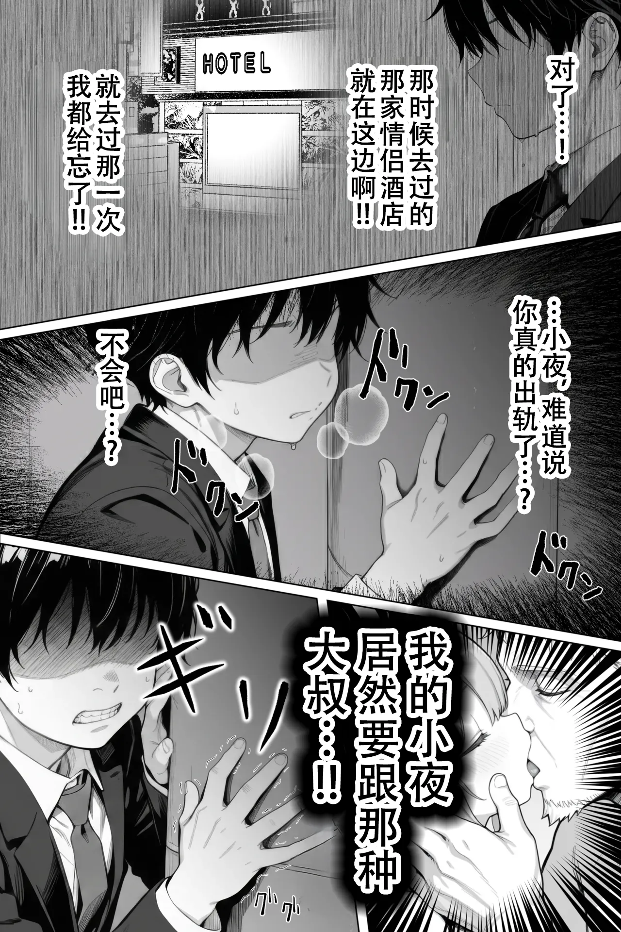 หน้า 88