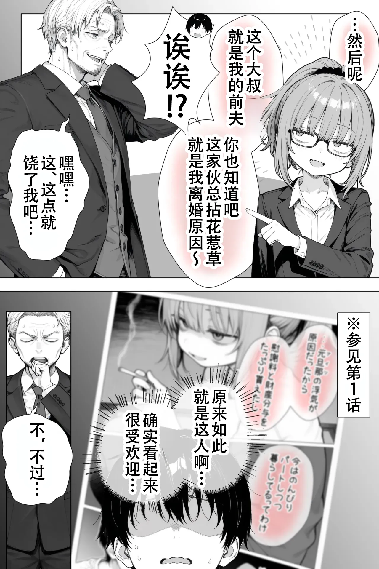 หน้า 92