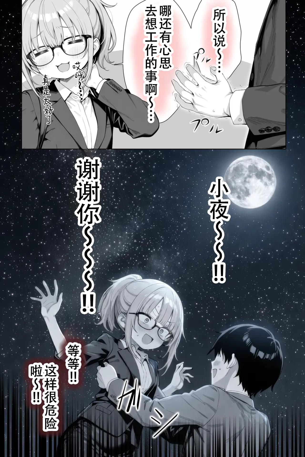 หน้า 103