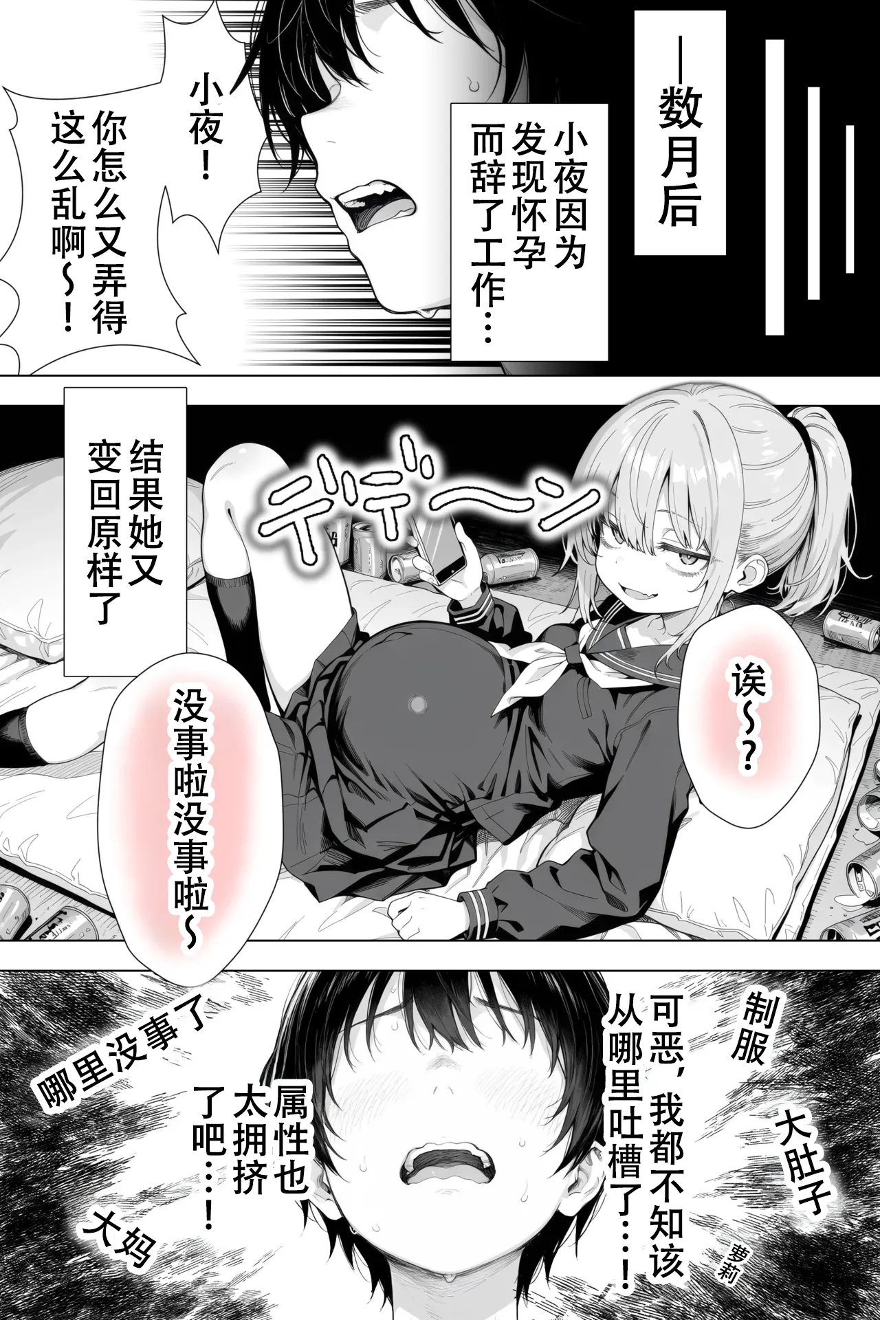 หน้า 104