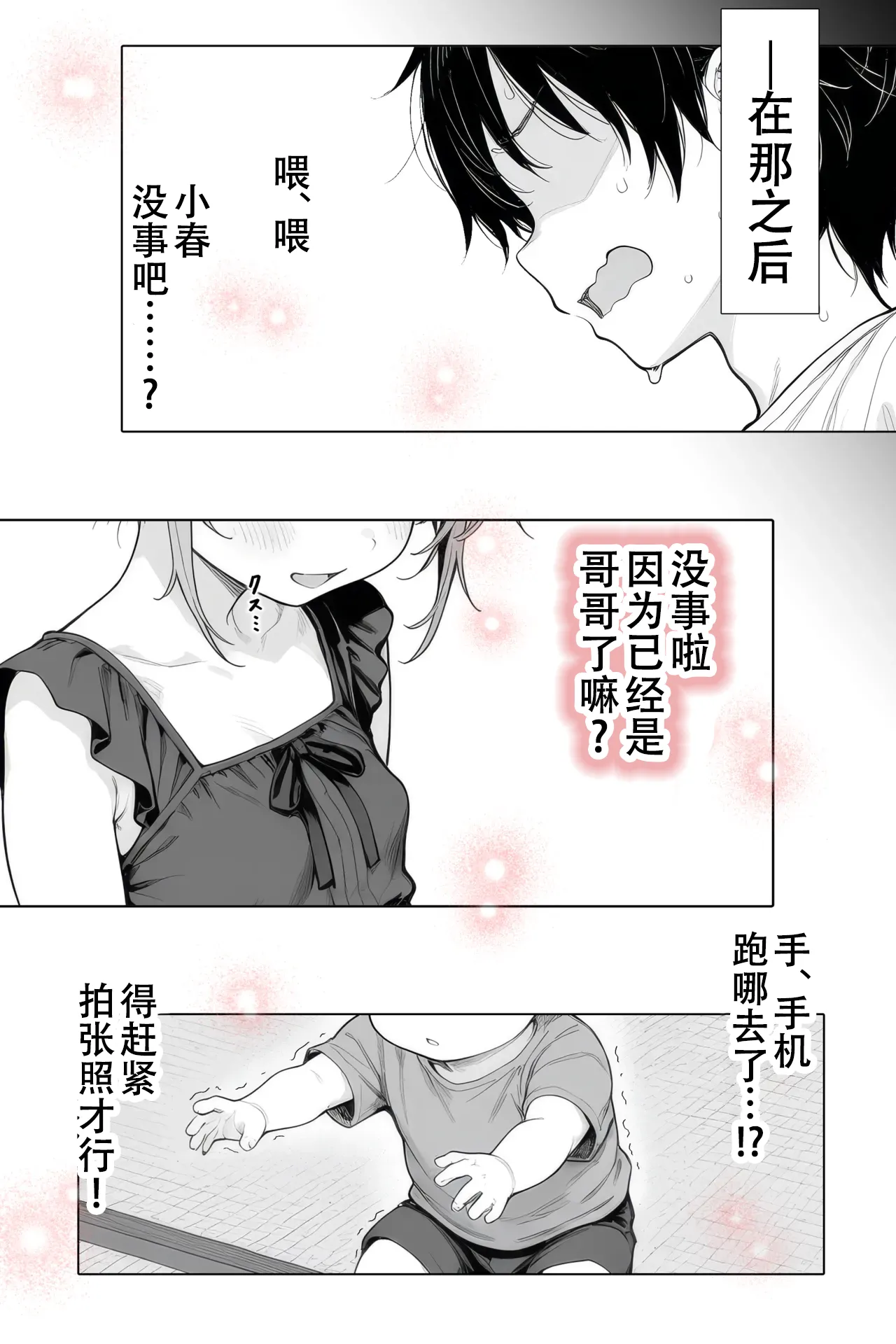 หน้า 124