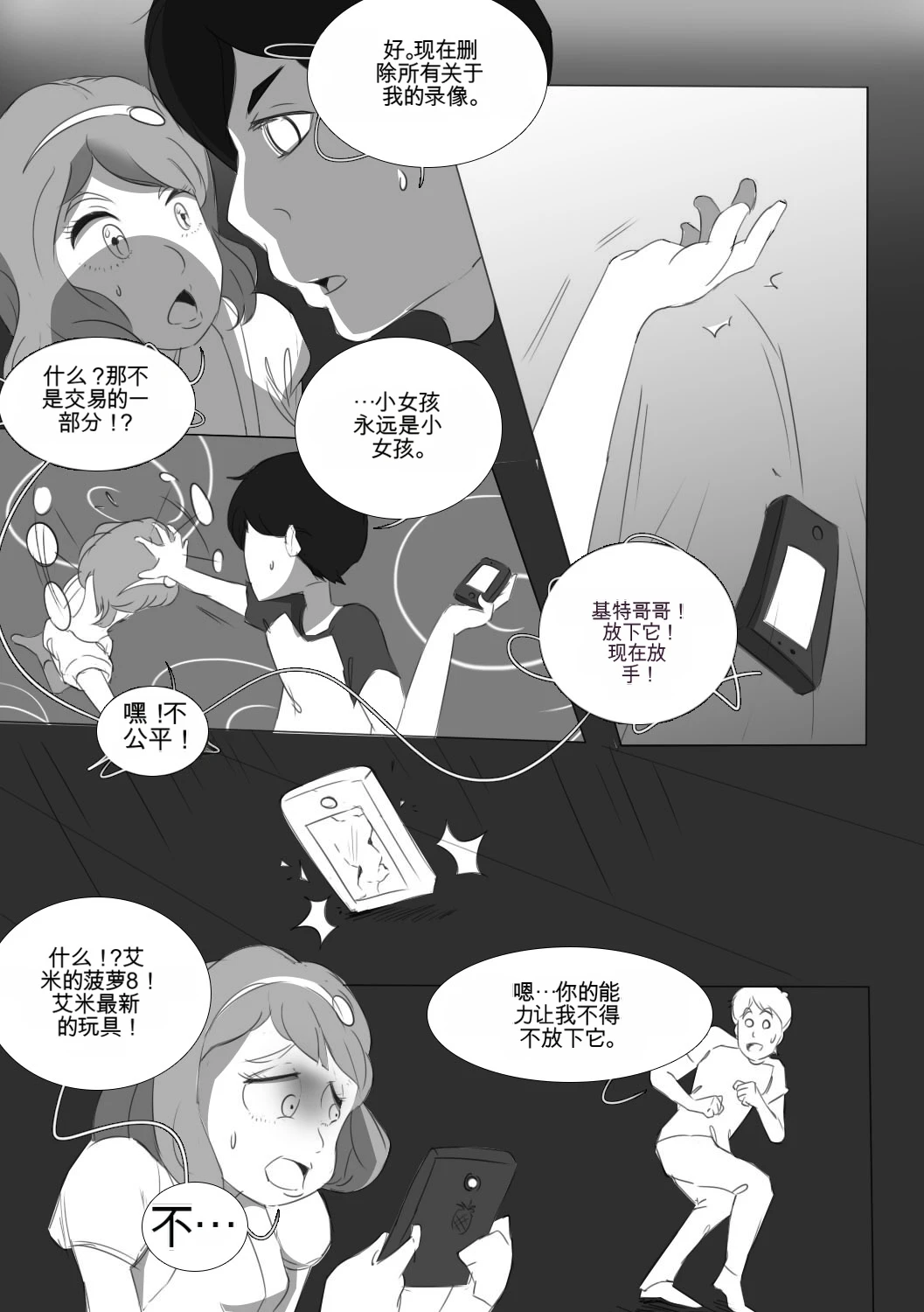หน้า 25