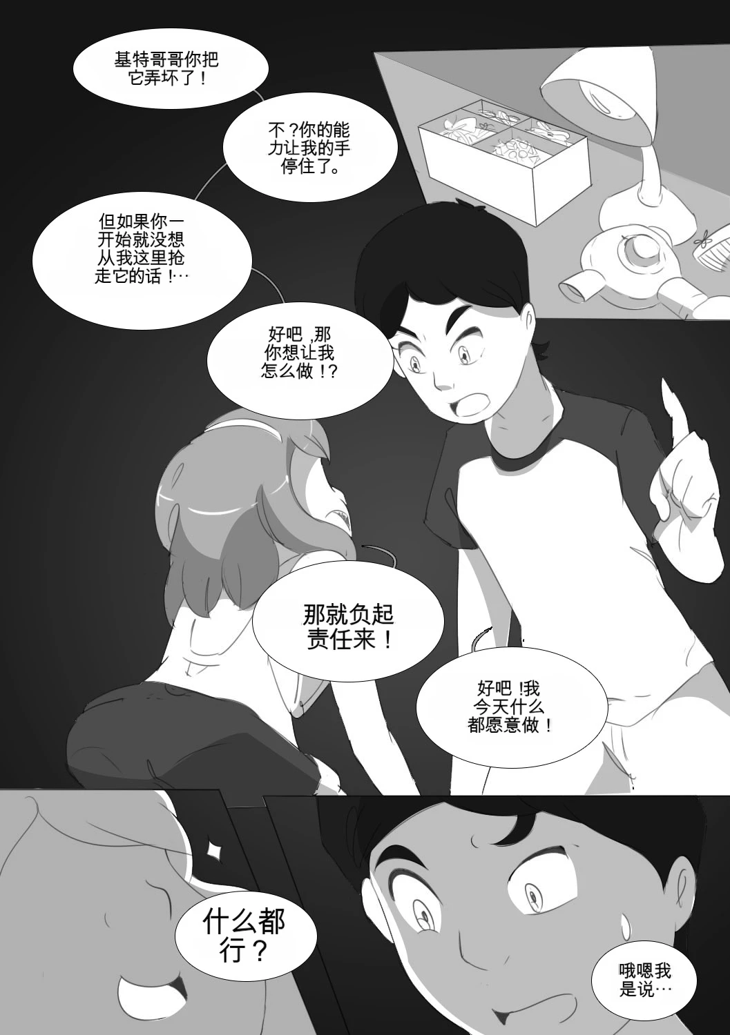 หน้า 26