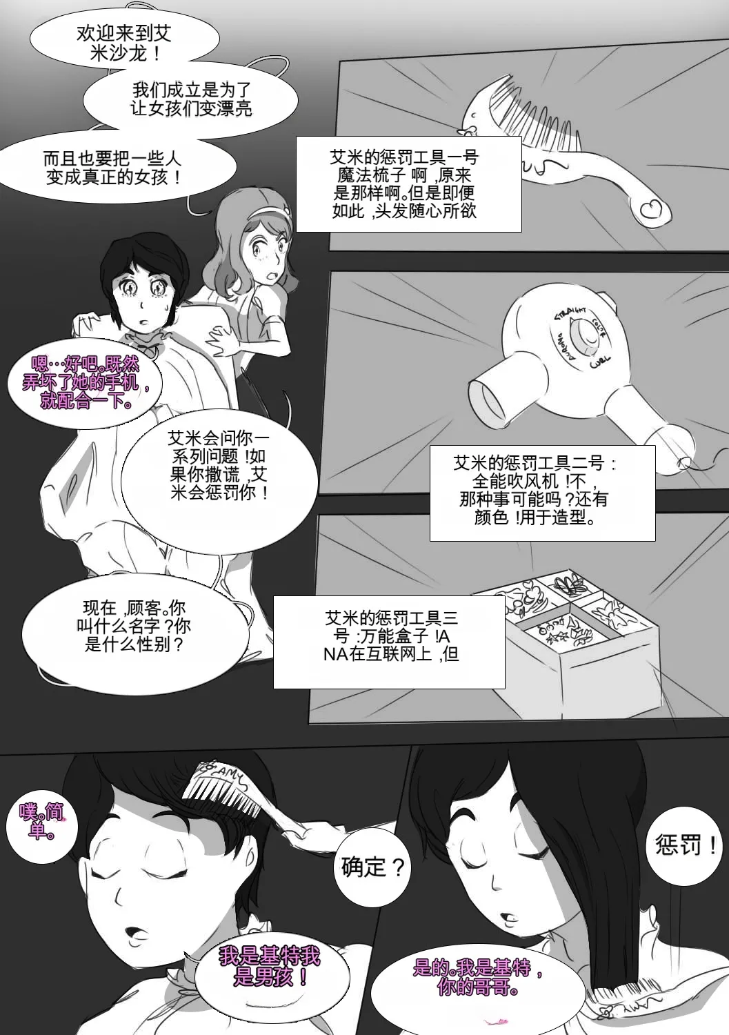 หน้า 28