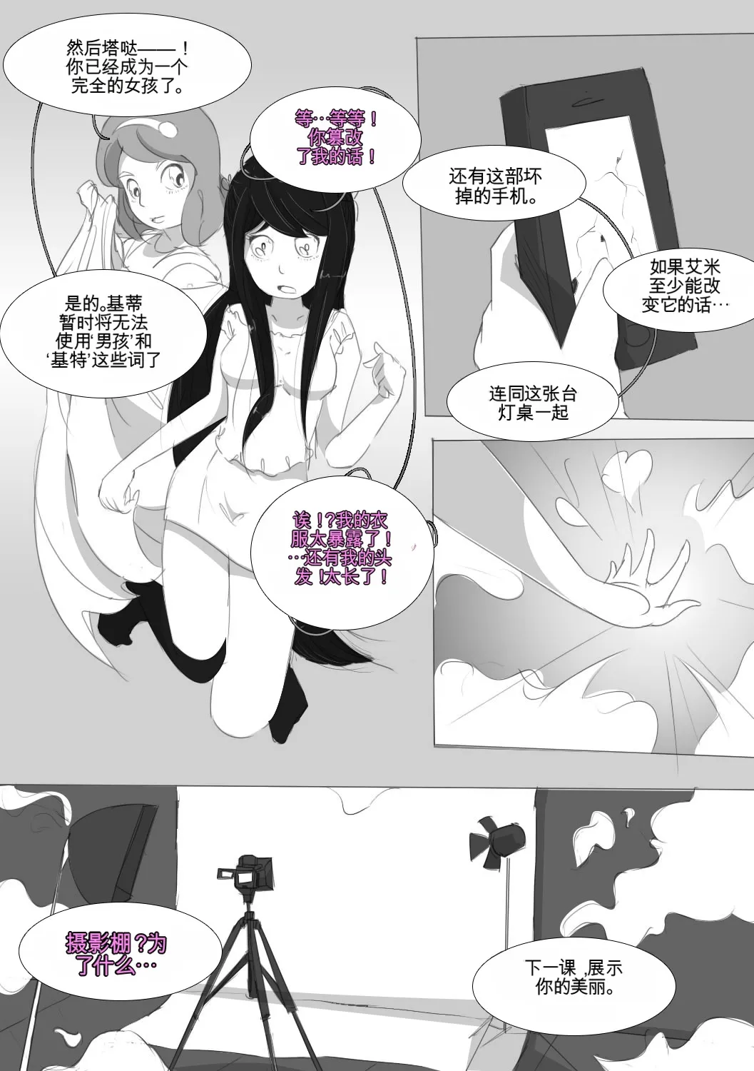 หน้า 30