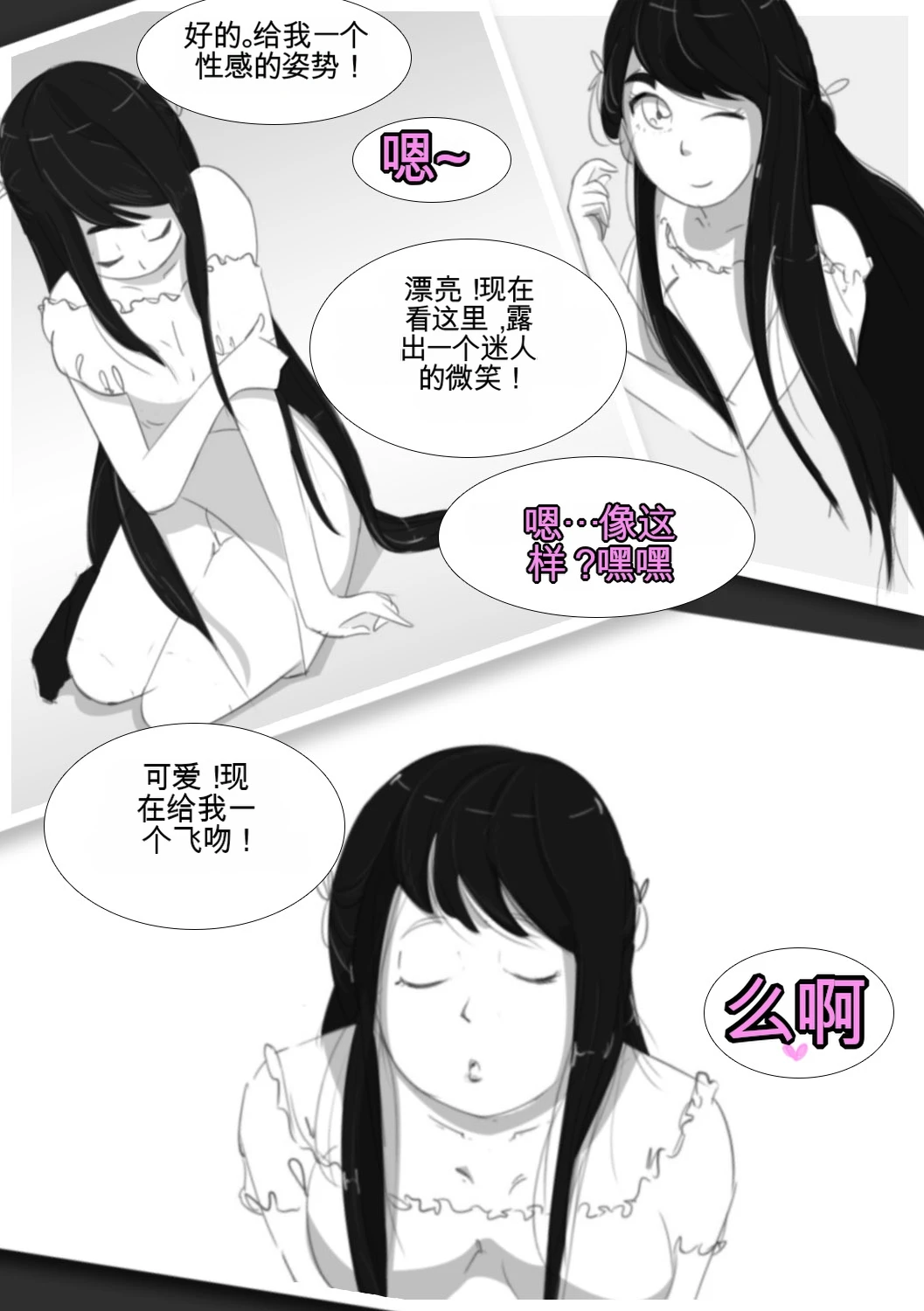 หน้า 31
