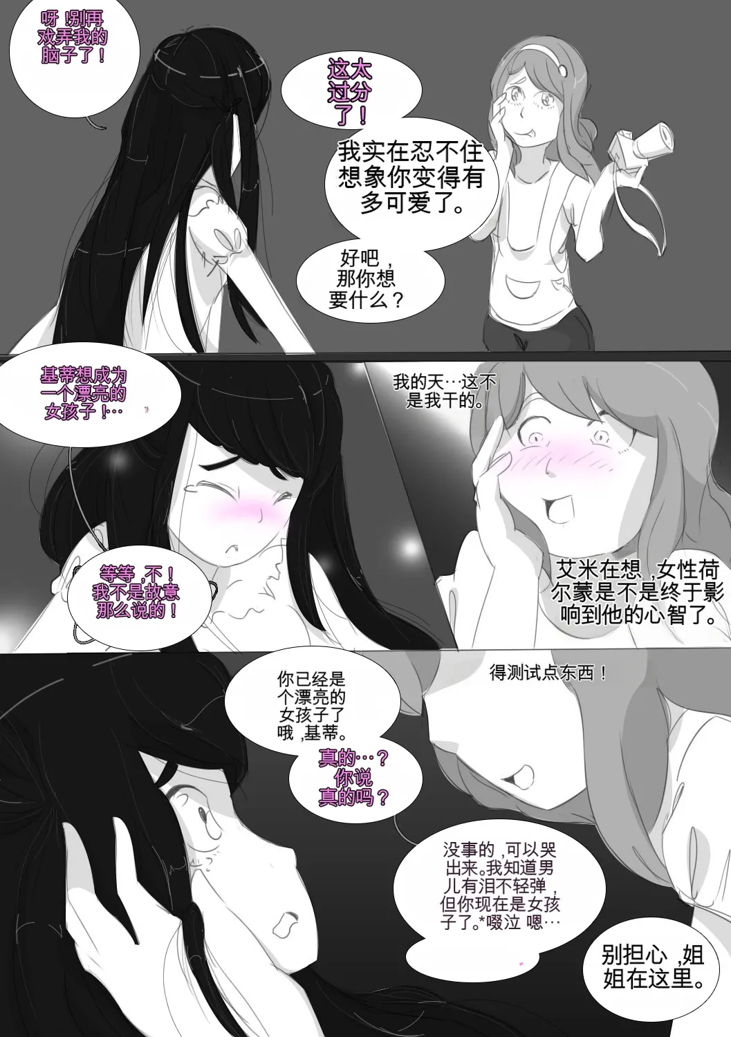 หน้า 32