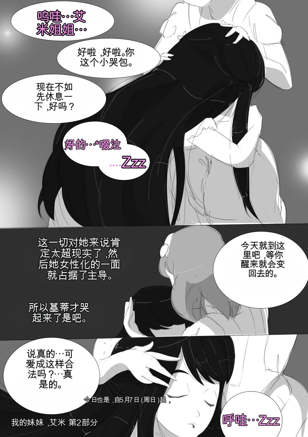 หน้า 33