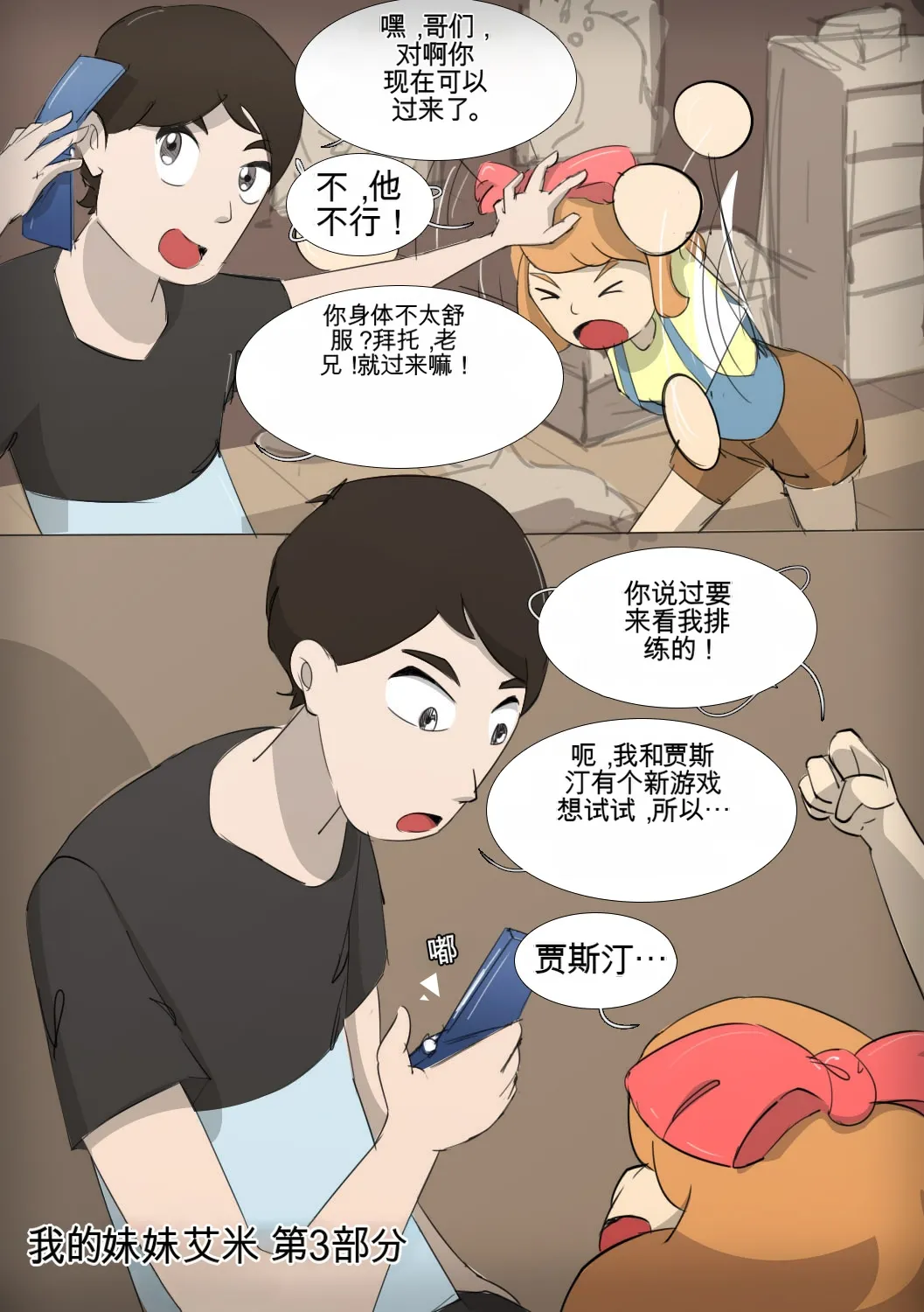 หน้า 34