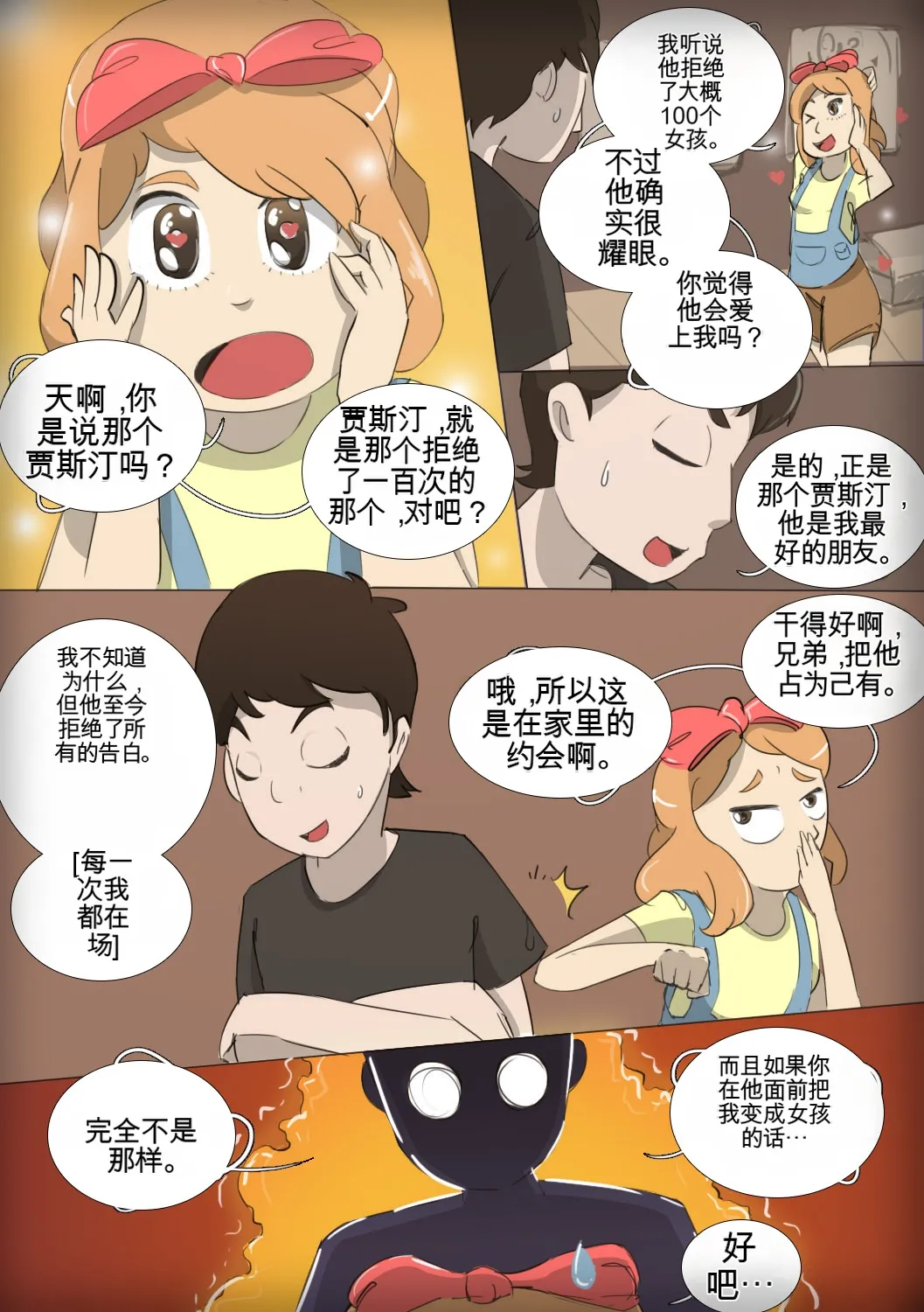 หน้า 35