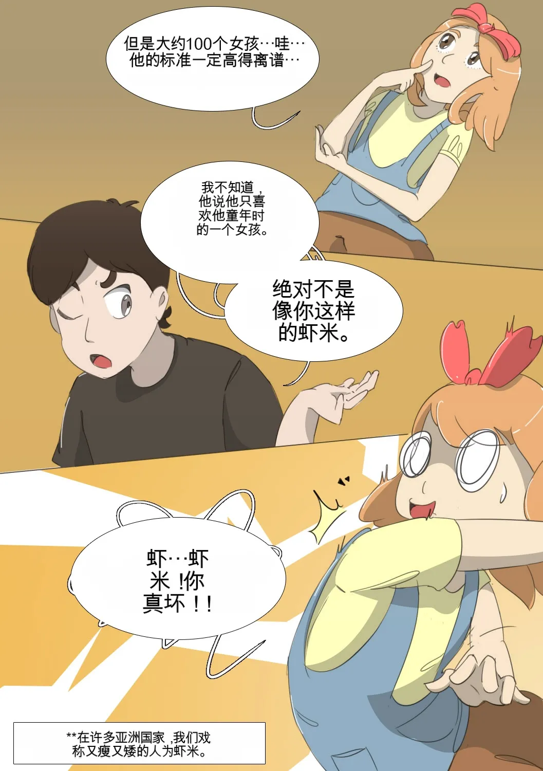 หน้า 36