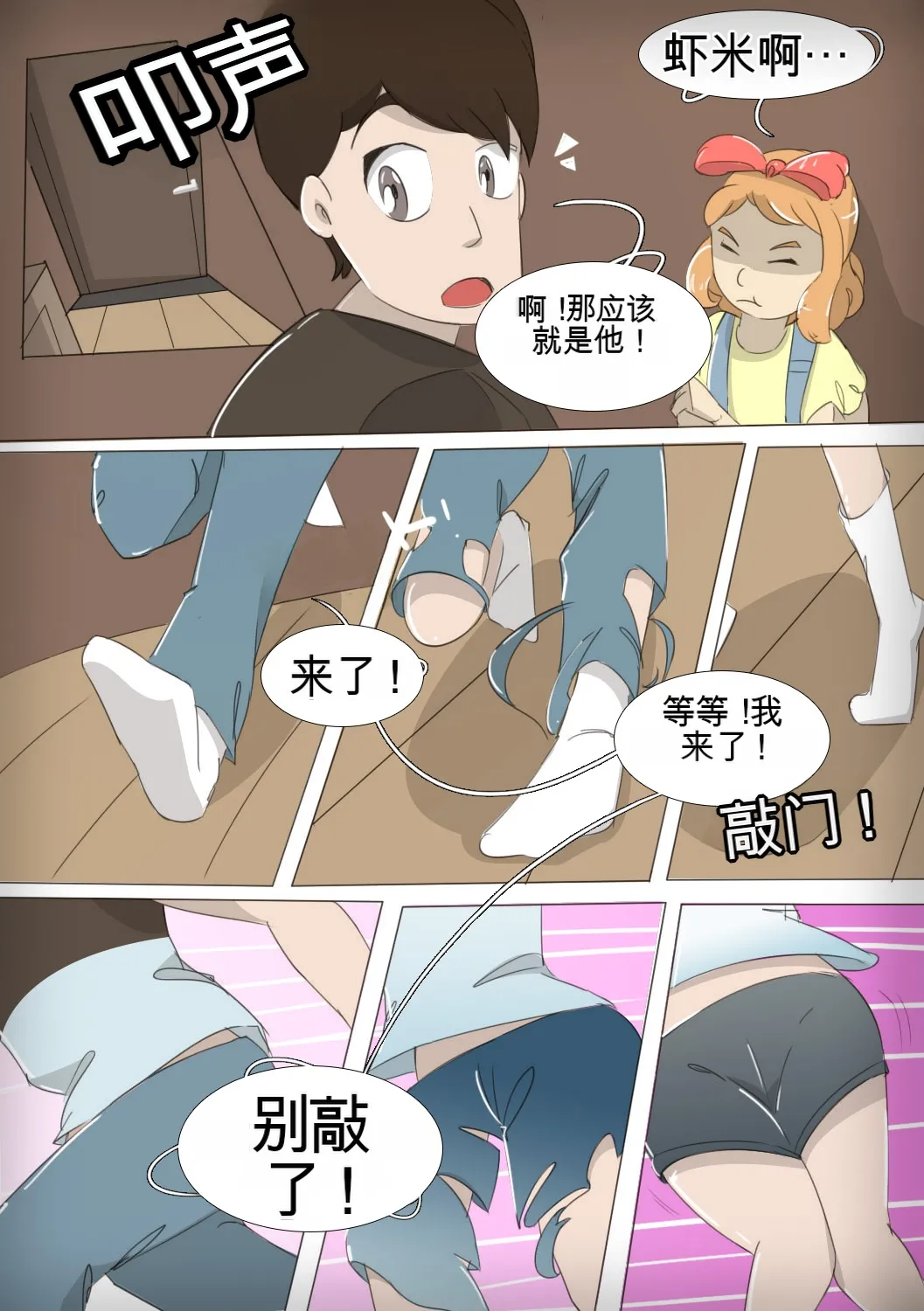 หน้า 37