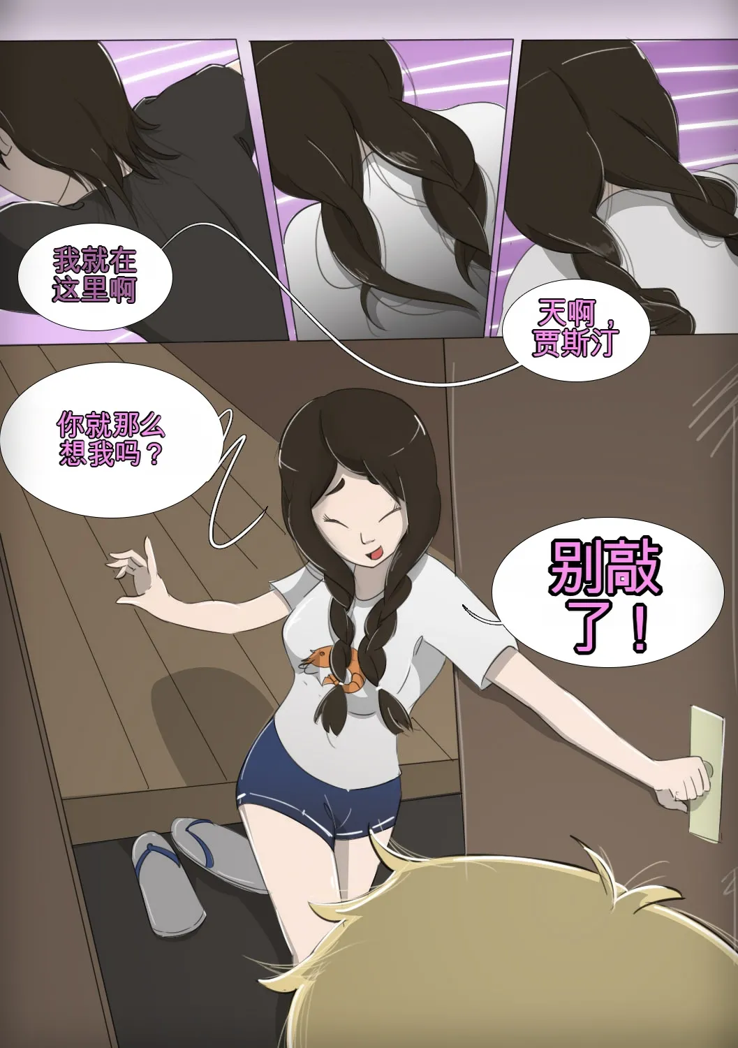 หน้า 38