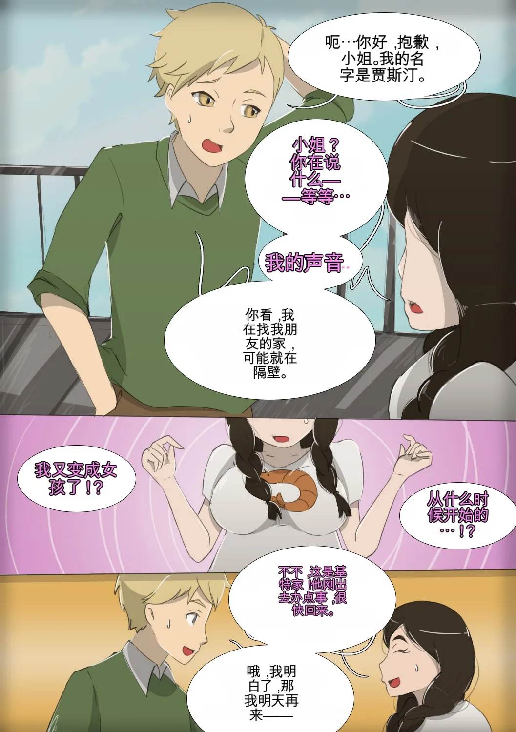 หน้า 39