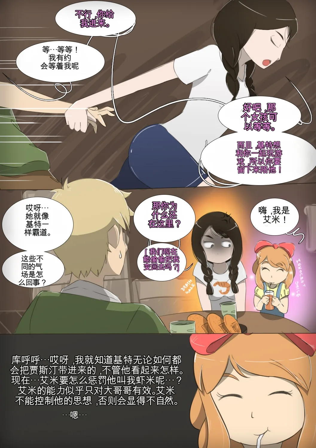 หน้า 40