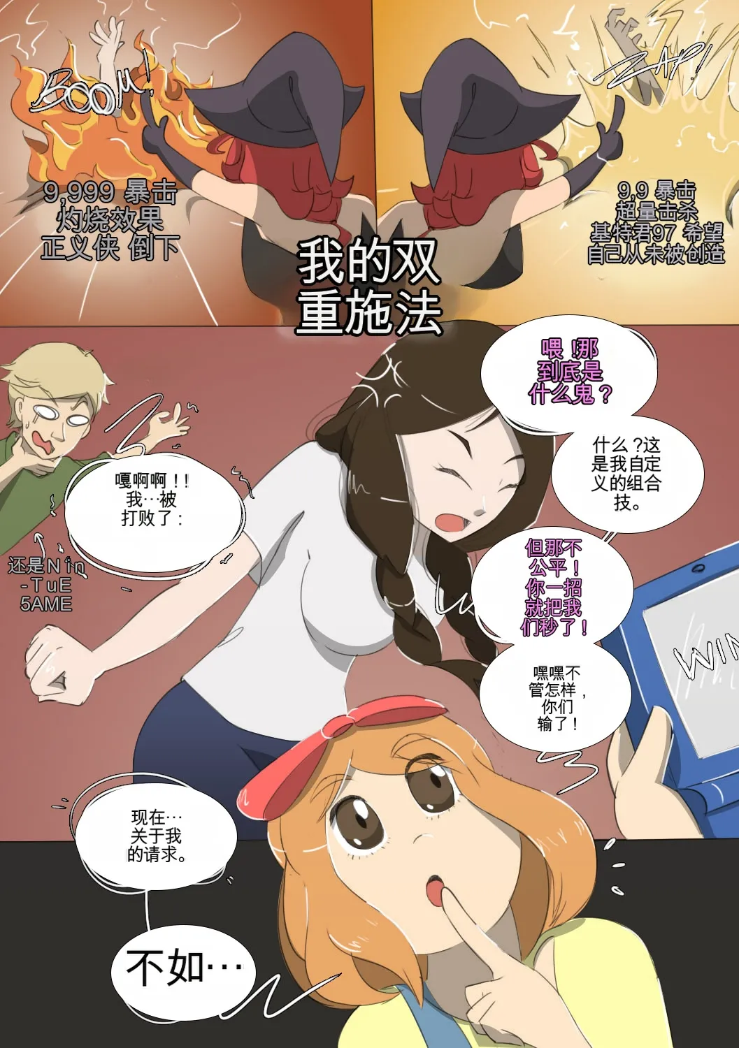 หน้า 43