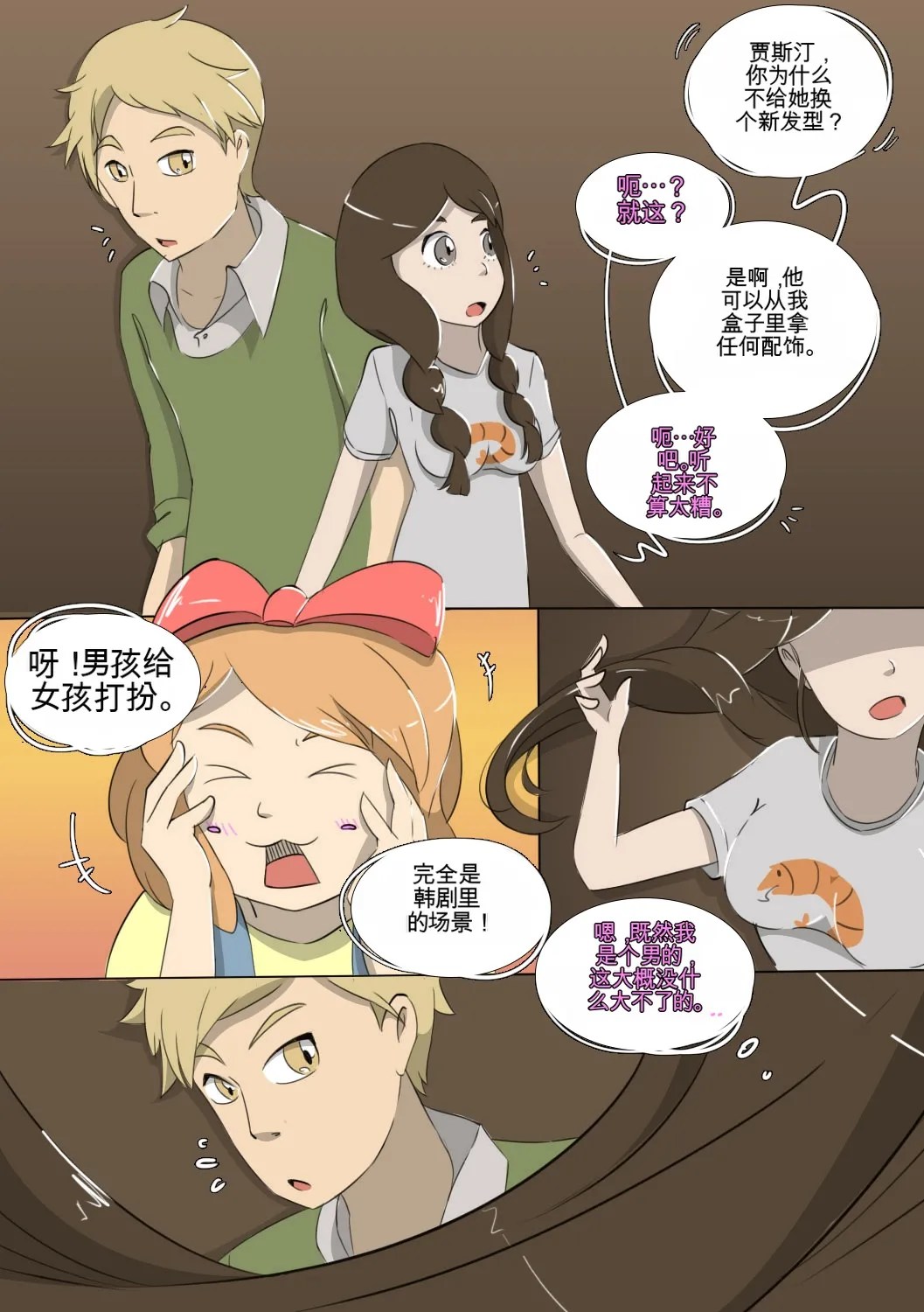 หน้า 44