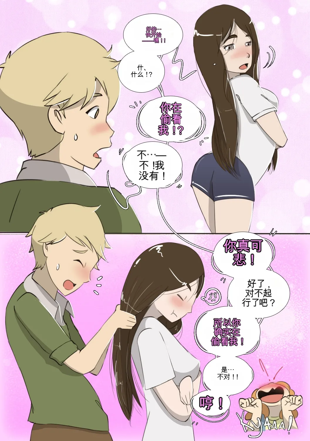 หน้า 45