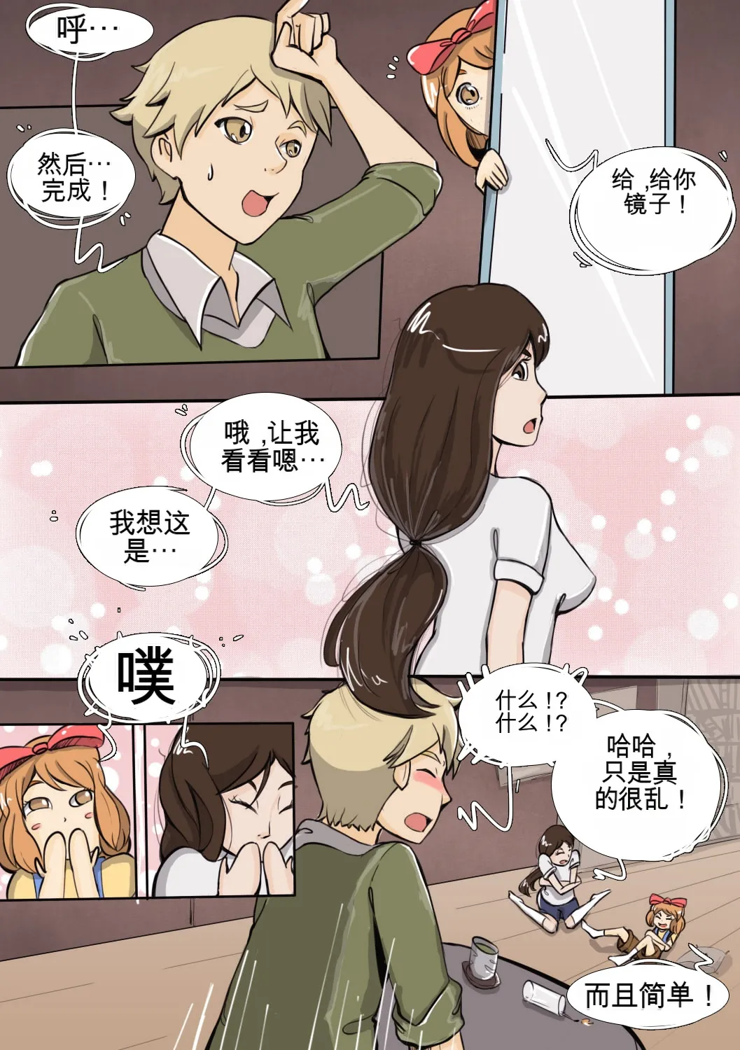 หน้า 46