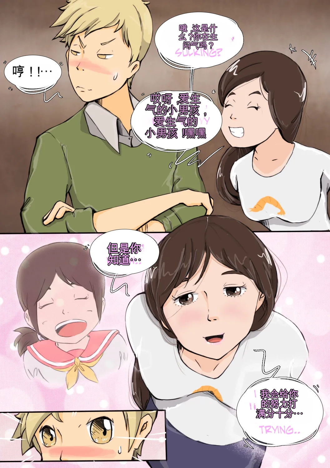 หน้า 47