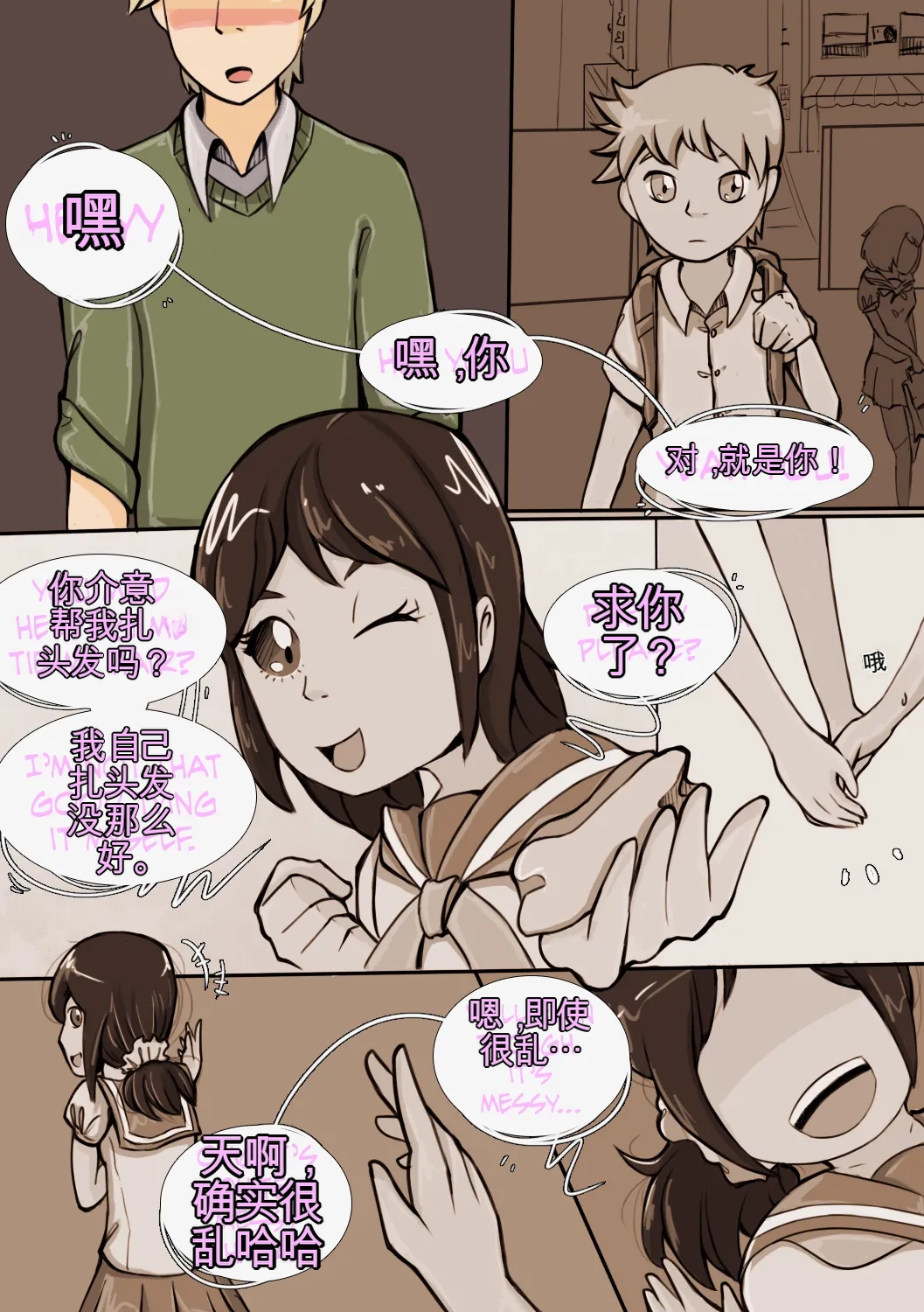 หน้า 48