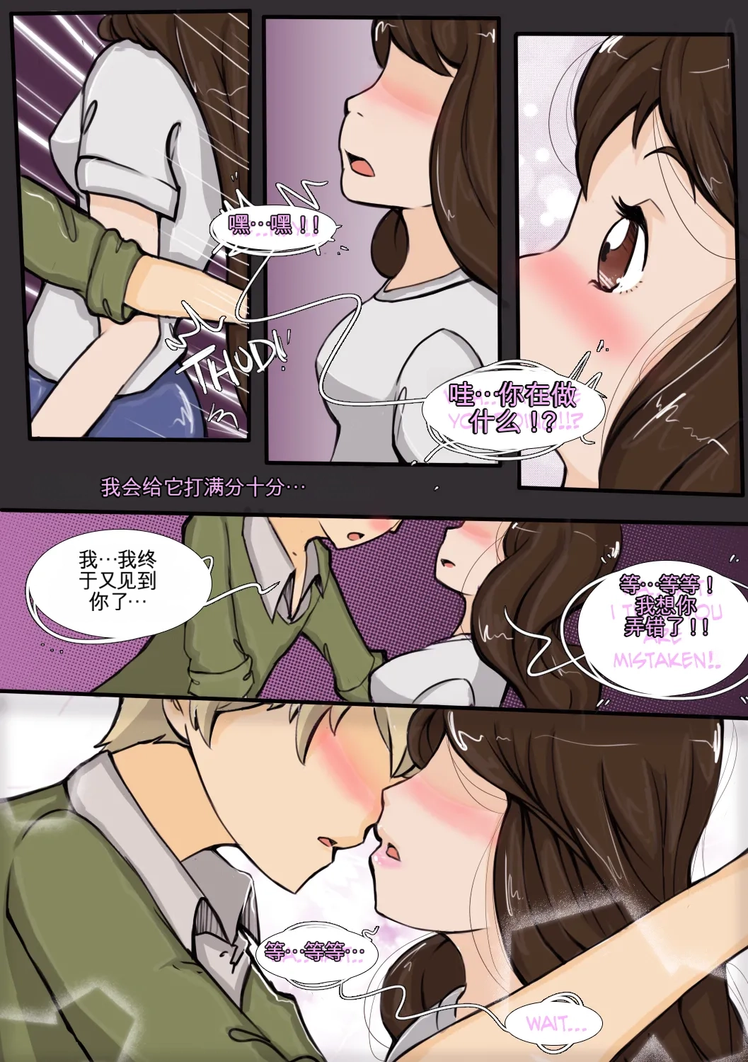 หน้า 49