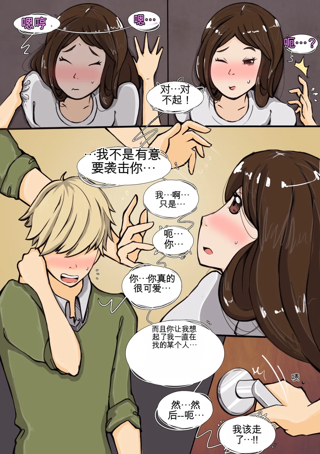 หน้า 50