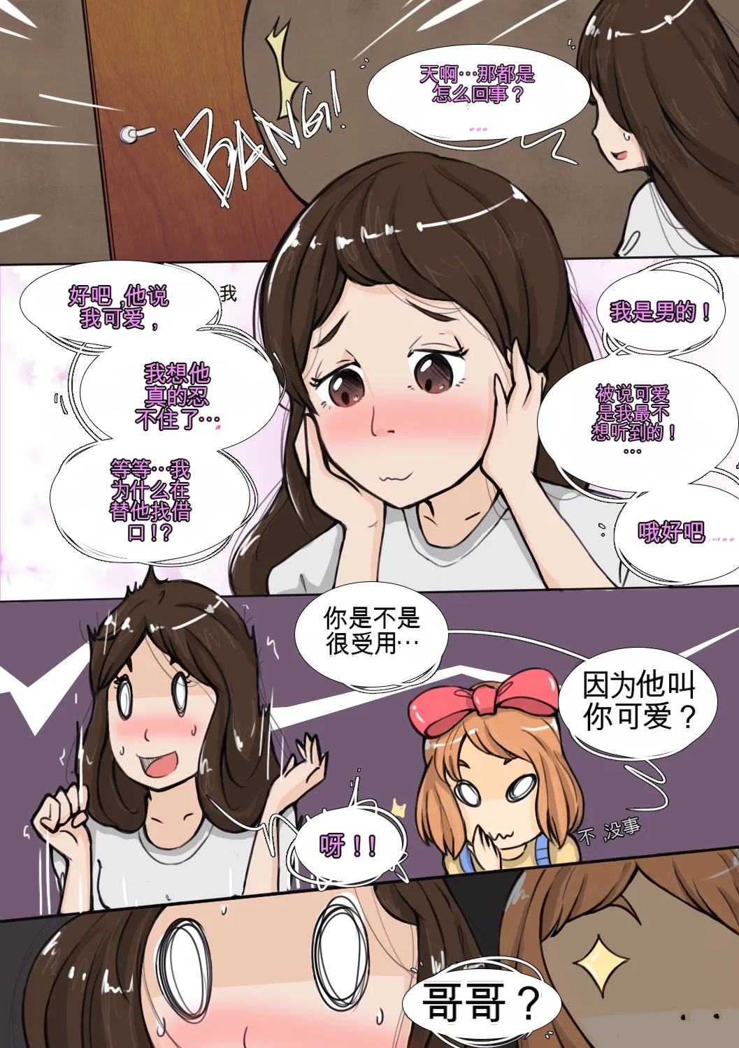 หน้า 51