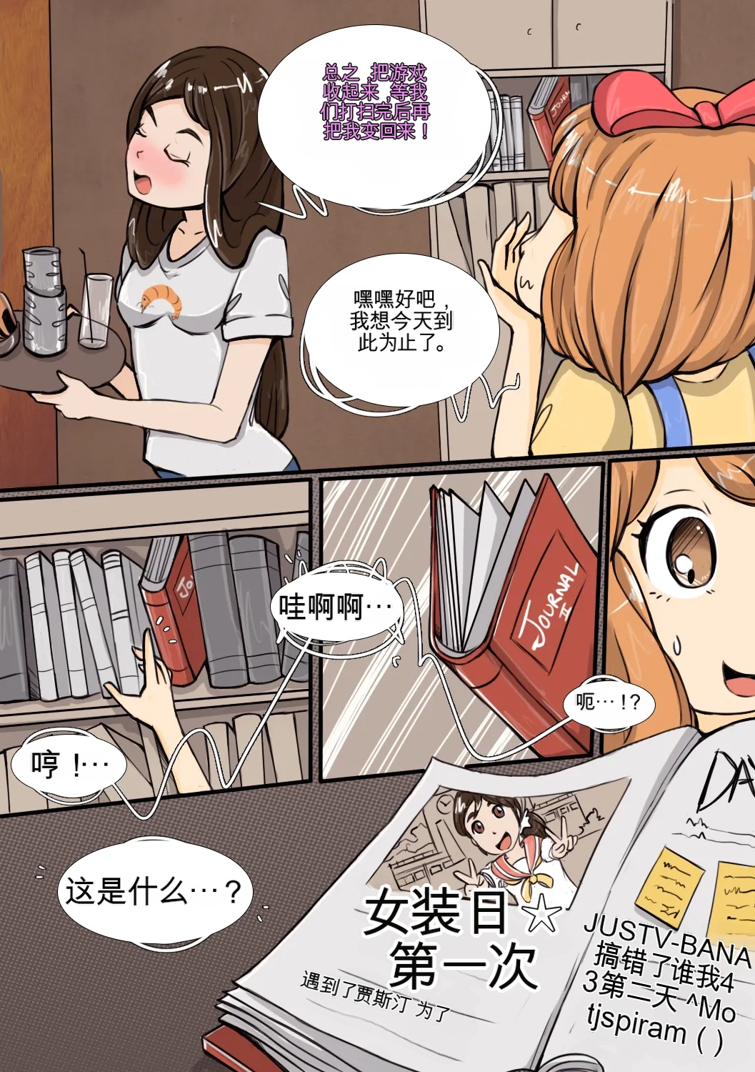 หน้า 52