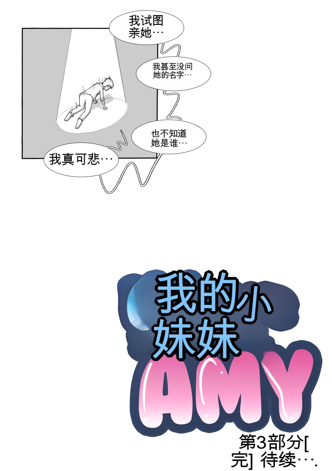 หน้า 53