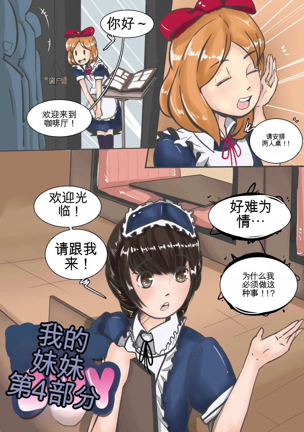 หน้า 54